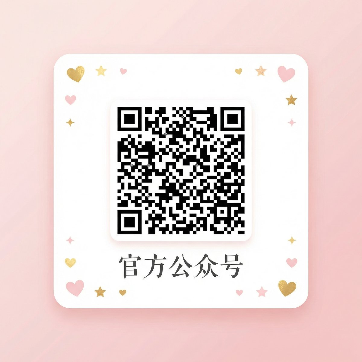 同人动漫官方公众号二维码